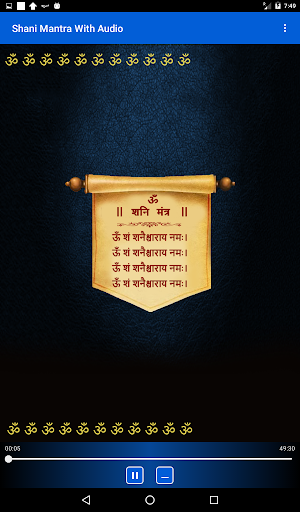 Shani Mantra With Audio Screenshot 1