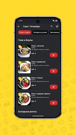 SYШAVA Screenshot 1