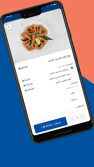 سمك سليمان | Suleiman Fish Screenshot 3