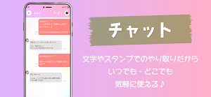SWEET LIVE-通話もできるライブ配信アプリ Screenshot 2