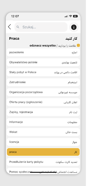 Mokamila Screenshot 2