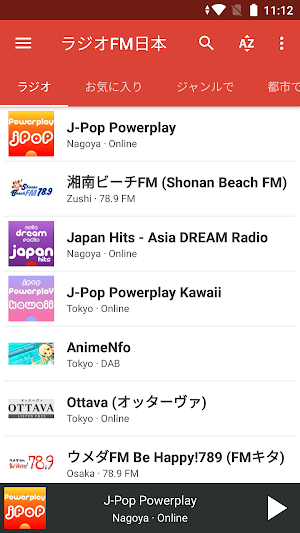 ラジオFM日本 | Radio FM Japan Screenshot 0