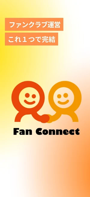 FanConnect Screenshot 0