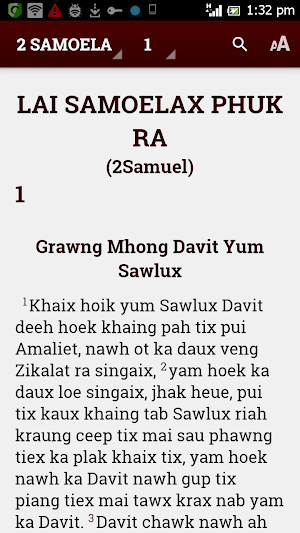 Wa Bible Screenshot 0
