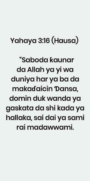 Hausa Bible Offline Screenshot 0