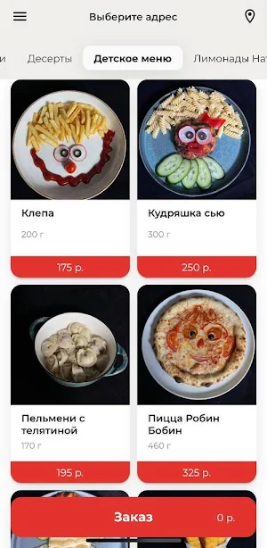 Грузина Мама Screenshot 3