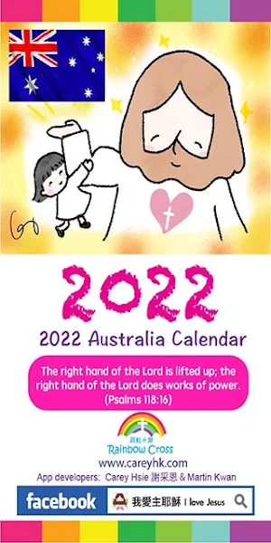 2022 Australia Calendar Screenshot 0
