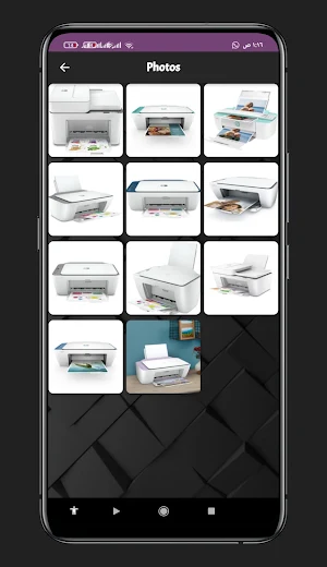 HP Wireless DeskJet guide Screenshot 1