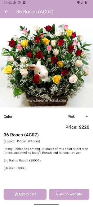Freeman Florist Privilege Card Screenshot 2