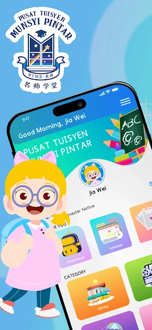 Munsyi Education Screenshot 0