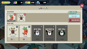 Monster Farm Screenshot 3