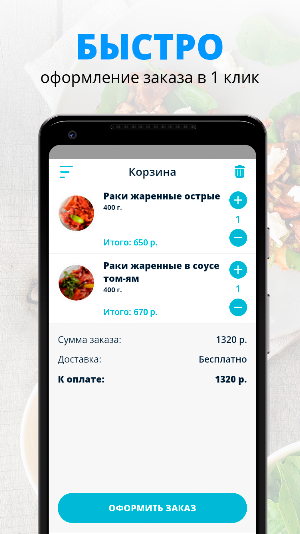 Servantes | Армавир Screenshot 2