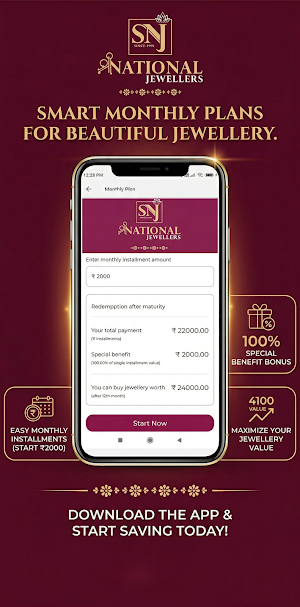Sri National Screenshot 1
