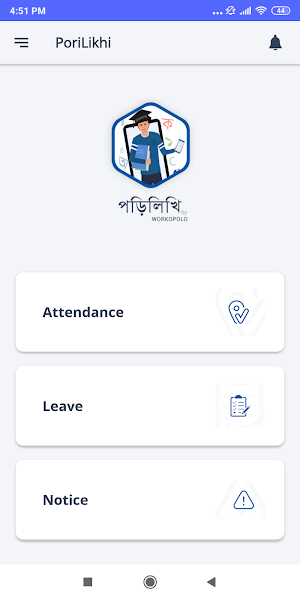 PoriLikhi Screenshot 0