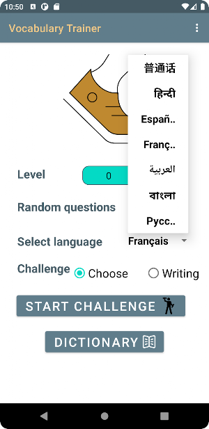 Vocabulary Trainer Screenshot 3