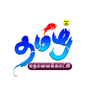 Thamizh TV Screenshot 1