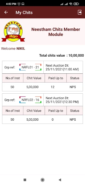 Neestham Chits Member Module Screenshot 0