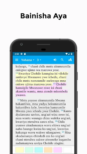 Biblia Kizigua Screenshot 1