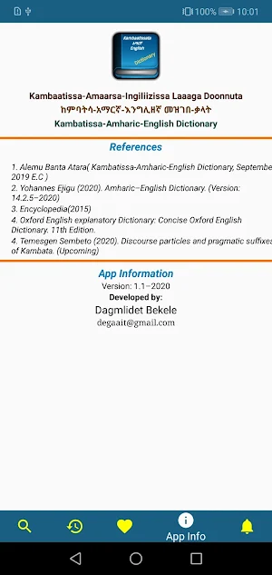 Kambatissa Dictionary Screenshot 3