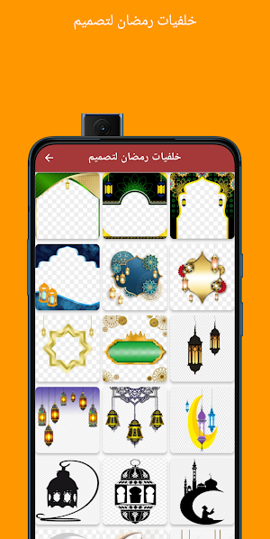 خلفيات رمضان لتصميم Screenshot 2