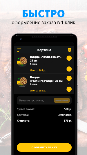 Оригами | Можга Screenshot 2