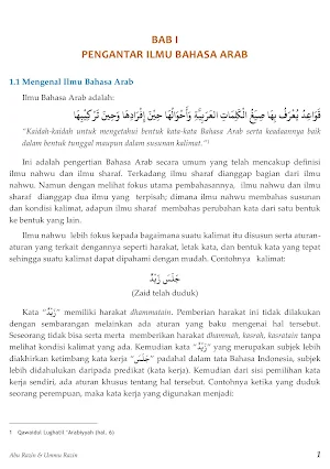 Ilmu Sharaf Untuk Pemula Cet 2 Screenshot 2