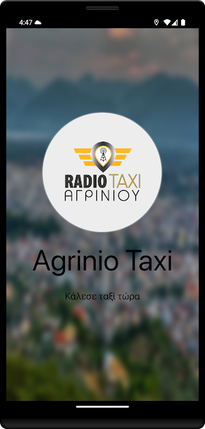 Agrinio Taxi Screenshot 0