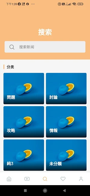 幻獸帕魯攻略 Screenshot 2