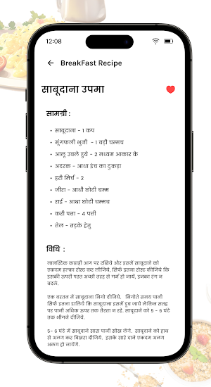 Breakfast Recipes in Hindi Screenshot 3