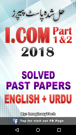 I.com Part 1 & 2 Past Papers Solved – Offline Screenshot 0