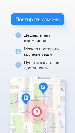 Prachka.com Screenshot 1