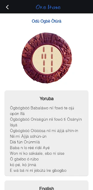 Ojú Odù Screenshot 2