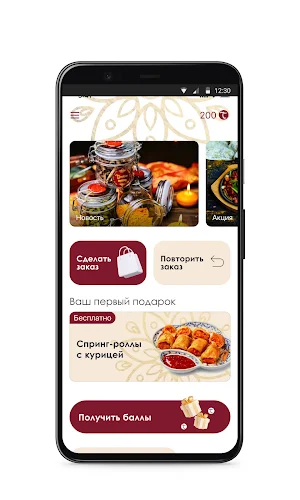 Tandoor Screenshot 1