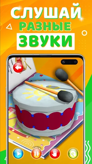 ASTAR KIDS Screenshot 2