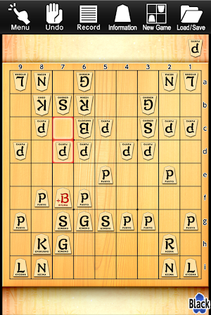 Kanazawa Shogi Lite (Japanese Chess) Screenshot 3
