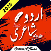 Urdu Shayari - Urdu Poetry