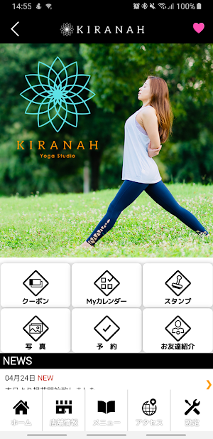Yoga Studio KIRANAH Screenshot 1