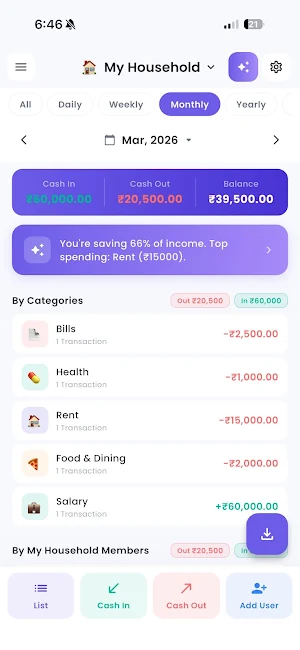 Smart Kharcha Book Screenshot 0