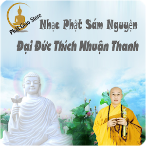 Nhạc Phật Sám Nguyện Đại Đức Thích Nhuận Thanh Screenshot 1