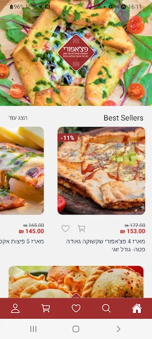 פצ'אפורי Screenshot 0