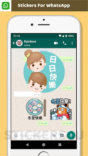 冬至貼紙2022 Screenshot 2