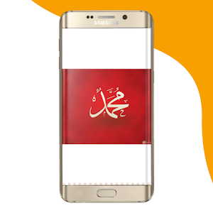 أسماء أولاد مزخرفة Screenshot 3