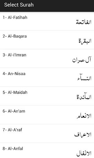 Quran translation Daryabadi Screenshot 1
