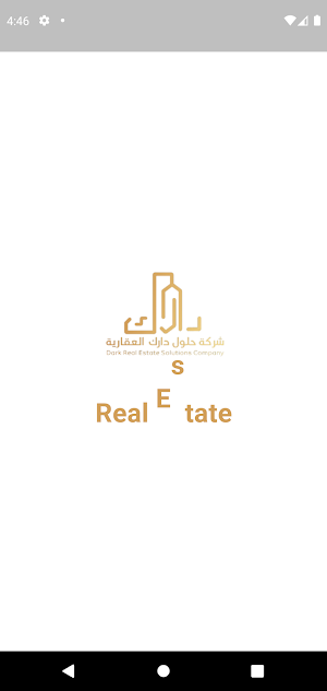 شركه حلول دارك العقارية Screenshot 0