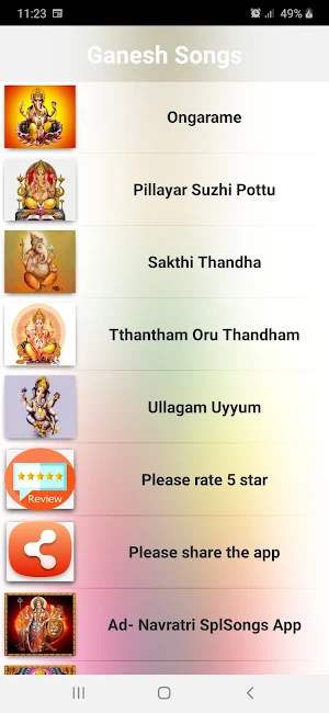 Ganesh Tamil Songs Screenshot 2