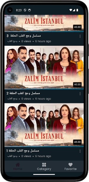 مسلسل وجع القلب جميع مدبلج Screenshot 3