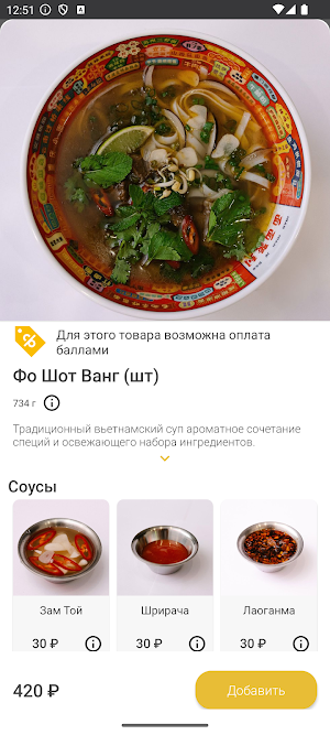 Братец ХО Screenshot 2