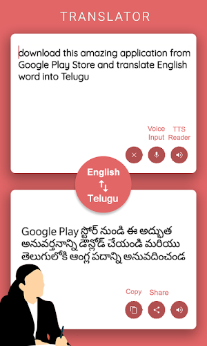 telugu to english translation  Screenshot 1