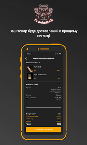 FrankeBaB Screenshot 3