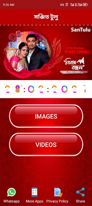 PicBook Screenshot 0